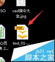 浩辰CAD8图纸怎么另存为PDF文件?12