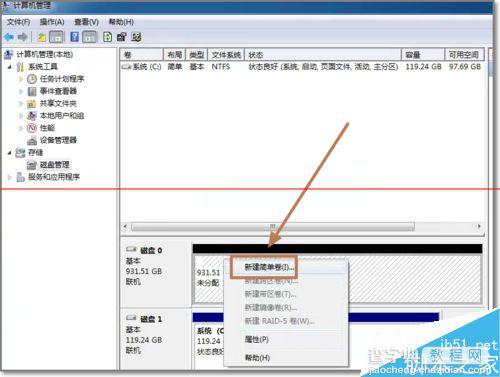 电脑新增加一块硬盘安装并使用的教程3