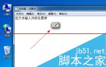 win7使用友基数位板在总是出现问题该怎么办？8