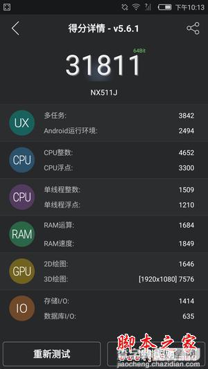 7月份 这些1500块钱的手机值得你出手5