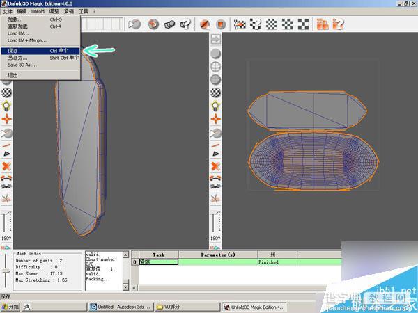 3dsMax打造精美逼真的欧式壁灯5