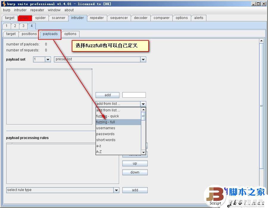 关于自动化web安全测试动态fuzz的思路与实践分析(图文)9