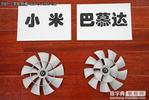 [视频]抄袭VS正品 小米对战巴慕达空气净化器拆解对比6