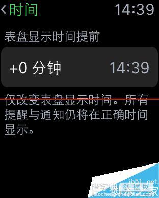 Apple Watch时怎么时间设置显示24小时制？3