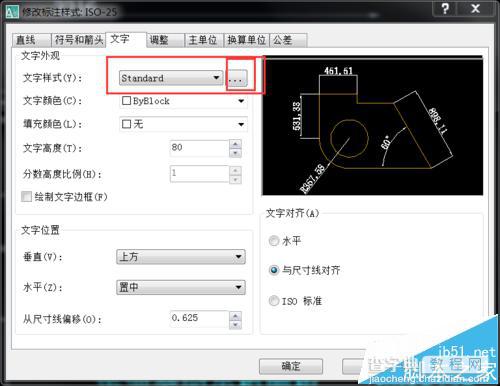 CAD怎么修改标注尺寸? cad标注尺寸改成英文字母汉字的教程7