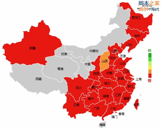 网站加速哪家强？四大免费CDN服务评测大PK7