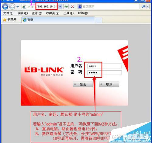 BL D9103路由器怎么设置无线中继?2