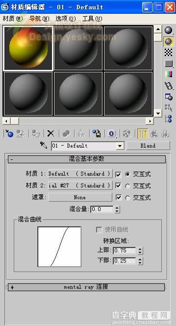 3DSMAX制作逼真的3d青苹果27