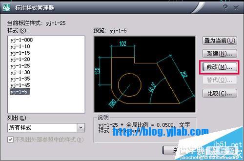 CAD标注怎么设置小数自动四舍五入?3