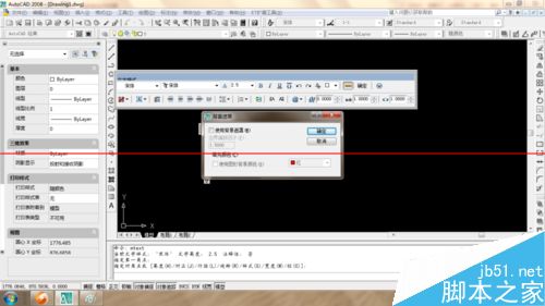 cad怎么给多行文字添加背景遮盖？3
