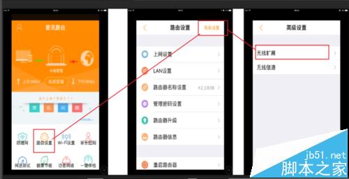 两个斐讯k2路由器怎么实现无线连接?10