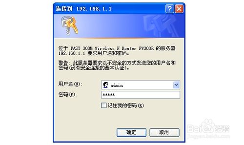 无线路由器怎么设置wifi让无线用户连接wifi进行无线本地上网2