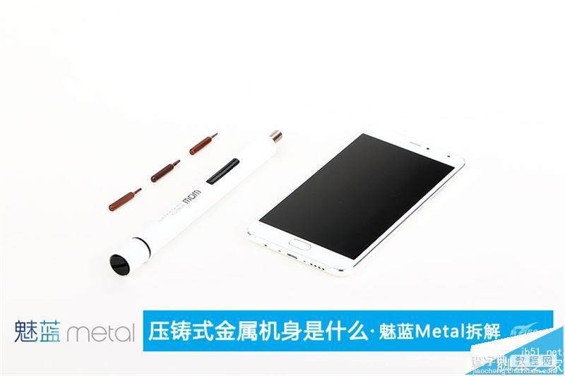 魅蓝Metal内部做工怎么样?魅蓝Metal真机拆机高清大图1