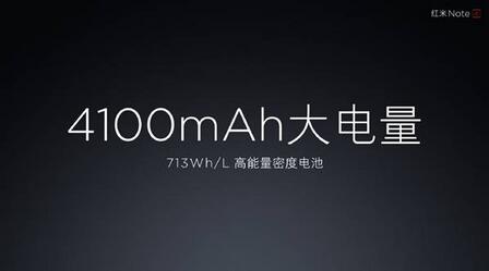 oppoa59s和红米note4买哪个好？红米note4与oppoa59s全面区别对比评测4