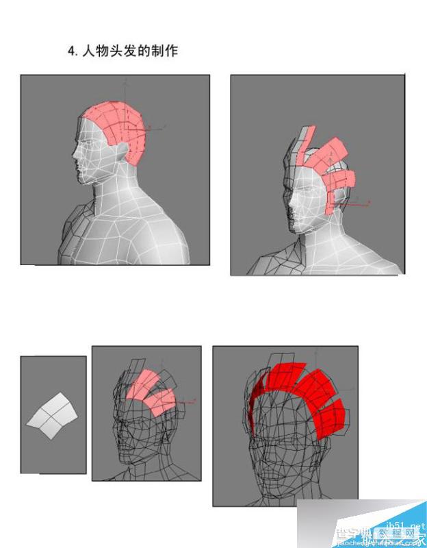 3DMAX制作超逼真的韩国游戏人物模型8