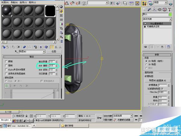 3dsMax打造精美逼真的欧式壁灯20