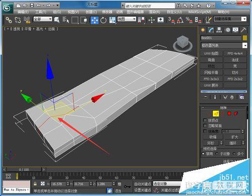 3Dmax怎么做出木头裂痕效果?5