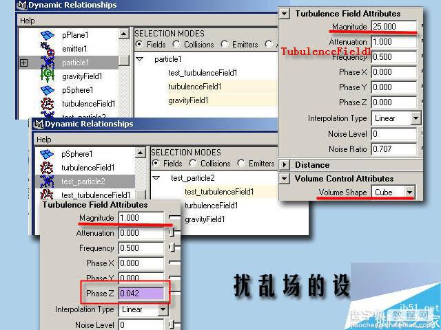 在Maya中制作动力学爆炸效果教程6