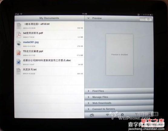 iphone怎么阅读pdf文件解决pdf格式问题4