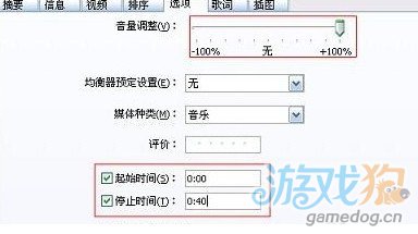 iPhone5S怎么设置铃声 iPhone5S换铃声图解6