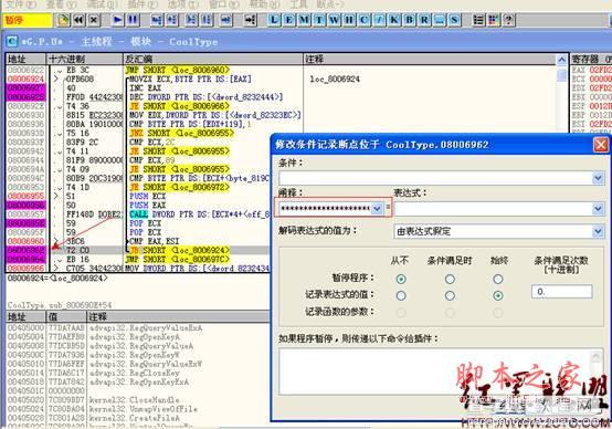 CVE公共漏洞和暴露分析报告2012-07748