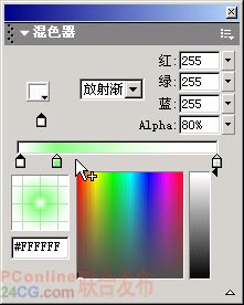 教你用Flash制作镭射激光效果2