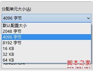 如何才能对新U盘进行正确的格式化避免U盘造成损坏5