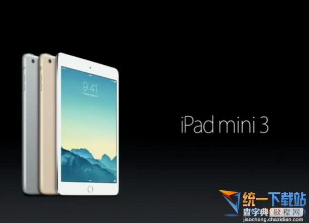 ipad mini3如何关闭后台程序释放有限内存资源1