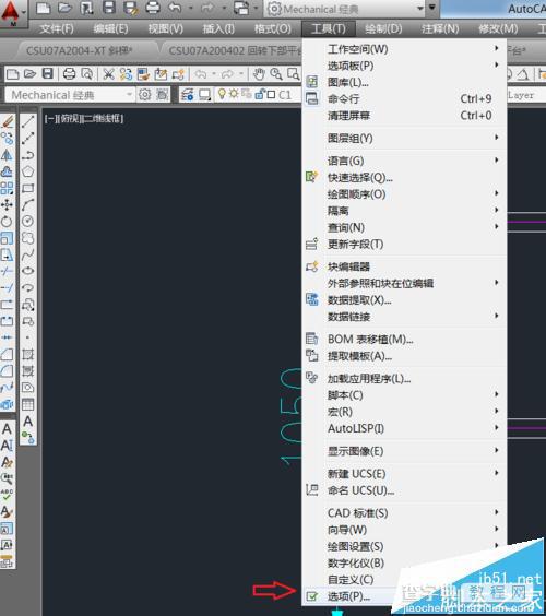 CAD标注线捕捉不到该怎么办?CAD捕捉标注线的详细教程2