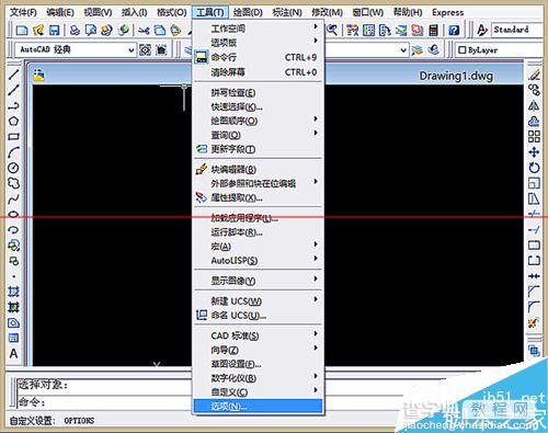 CAD中怎么改变圆和圆弧的显示分辨率？2