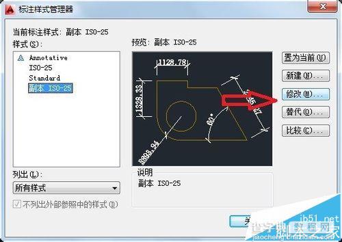 cad制图的时候需要设置哪些参数?7