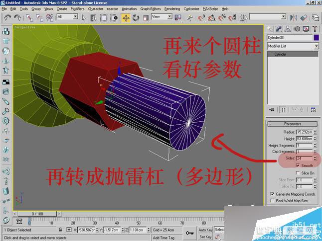 3DSMAX制作超逼真的钳子和螺丝刀(建模)教程17