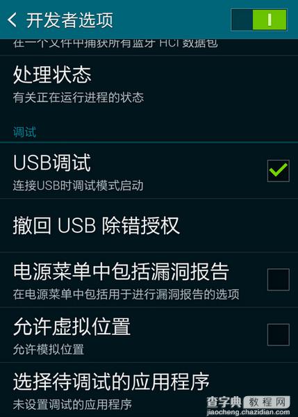 安卓手机为什么连不上电脑？安卓手机USB连不上电脑的原因与解决方法介绍2