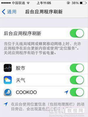 苹果iOS7系统吃流量怎么办 教你怎么关闭后台更新3