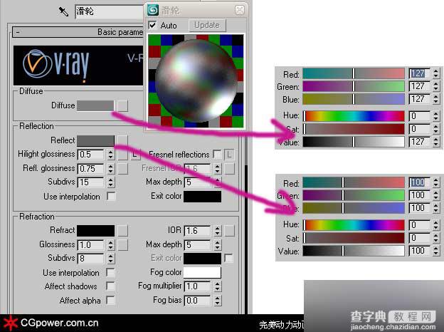 3DSMAX打造超真实的打火机塑料材质教程9