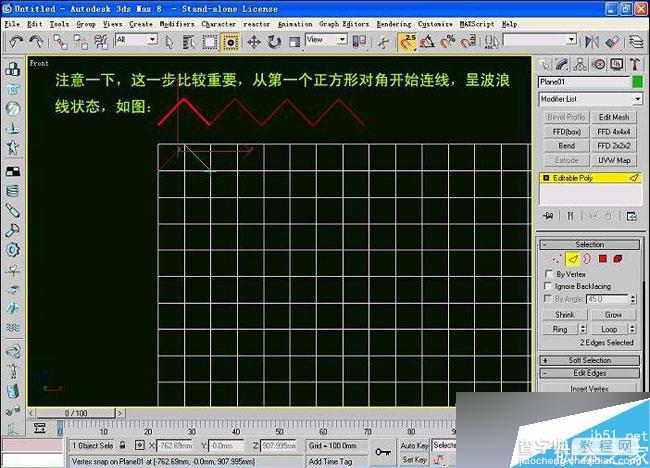 3dsmax制作室内软包物品经典教程6