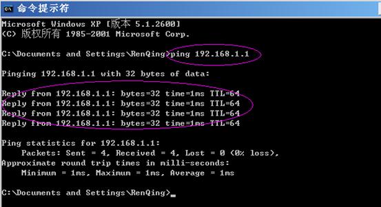 网件 netgear_wgr614系列 无线路由器设置方法[图文详解]26