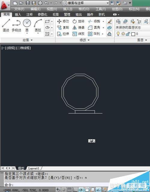 CAD对齐命令Al该怎么用?8