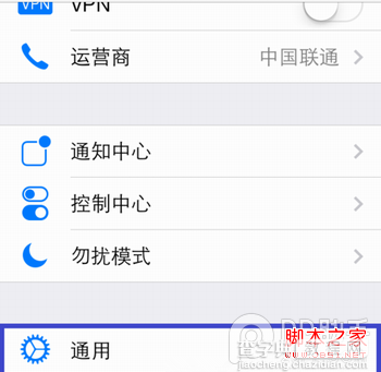 iPhone5s/iPhone5c/ios7个人热点wifi设置开启方法让他人也可共享上网7