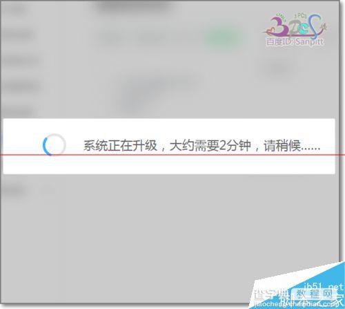 联想Newifi mini旗舰版v2.0小云固件怎么在线升级？7