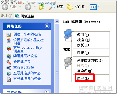 全面解析:路由器设置192.168.1.1打不开怎么办?不知道192.168.1.1密码怎么办?3