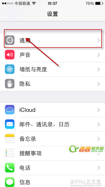 苹果iPhone 5s国行港行还是美版怎么区别2