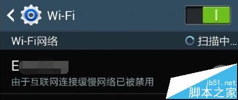 三星手机无法连接wifi提示由于互联网连接缓慢网络已被禁用怎么办?1