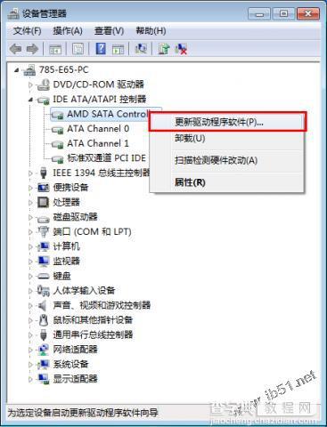 AMD主板开启AHCI和E-SATA及相关设置图文详解18