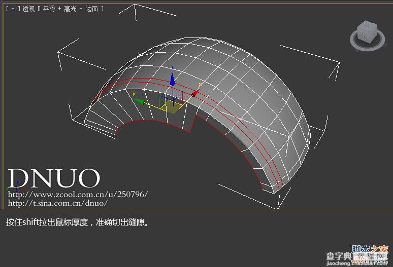 3DSMAX制作逼真质感强的微软ARC鼠标建模8