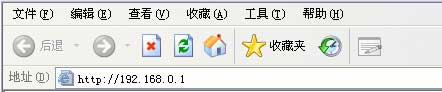 腾达(tenda)无线路由器安装与设置教程(图文详解)8