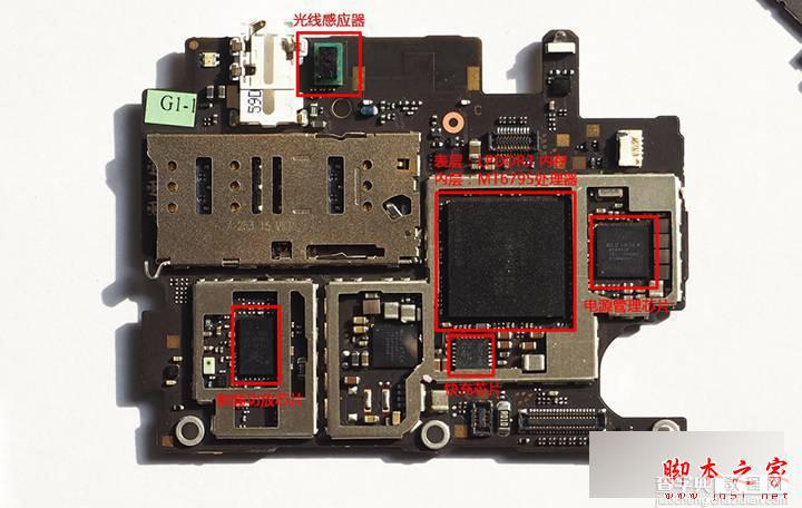 乐视超级手机1s做工怎么样 乐视1s拆机图解评测11