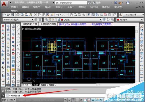 天正建筑cad中的工具栏不见了的两种找回方法2