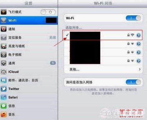 iphone5 wifi设置 图解iPhone5怎么设置Wifi无线上网5