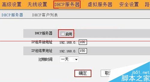 腾达路由器桥接其他品牌路由器不兼容该怎么办？5